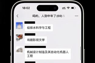 追梦：球队要养成良好的习惯 之前我做了一些愚蠢的事情